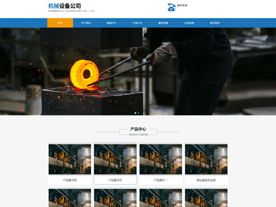 ​伸缩自动门科技公司网站制作设计