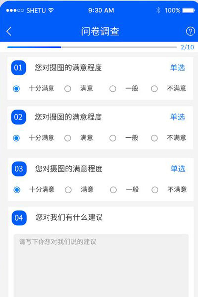 岫岩小程序评价系统功能定制考核打分微信小程序制作