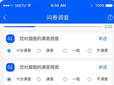 小程序评价系统定制考核打分制作