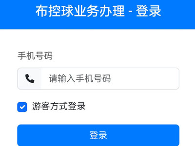 岫岩企业管理业务系统制作定制开发定制