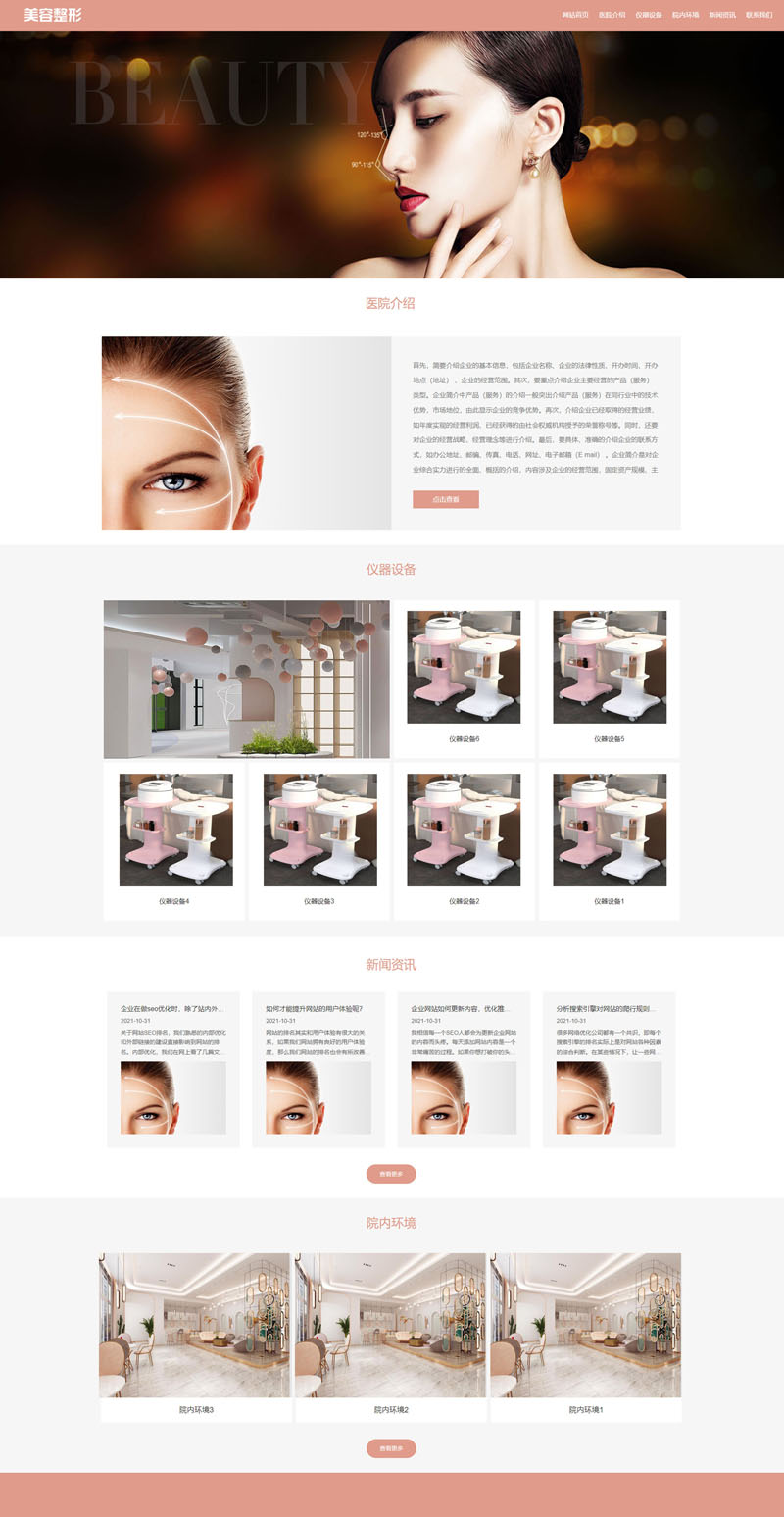 案例.jpg 案例.jpg